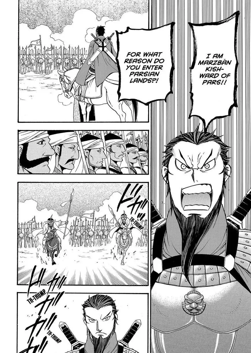 Arslan Senki (ARAKAWA Hiromu) Chapter 35 15